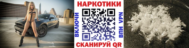 Магазины продажи наркотиков Талица МАРИХУАНА Cocaine Гашиш A PVP МЕФ
