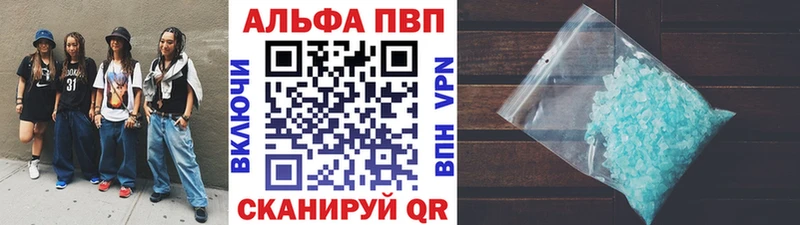 A PVP Crystall  Талица 