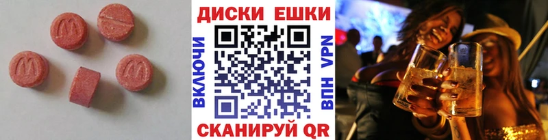 ЭКСТАЗИ 300 mg  как найти наркотики  Талица 