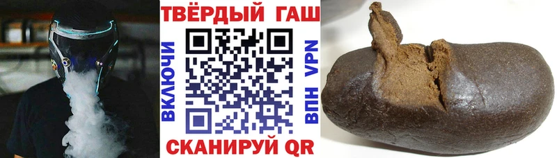 ГАШИШ Ice-O-Lator  купить наркоту  Талица 