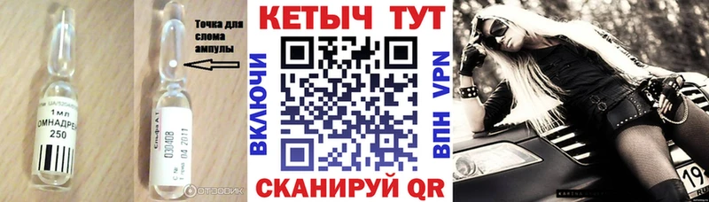 КЕТАМИН ketamine Талица