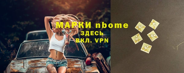 PSILOCYBIN Алексин
