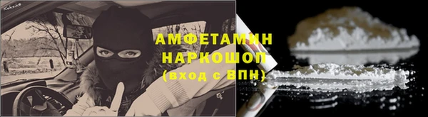 первитин Алексеевка