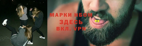 первитин Алексеевка