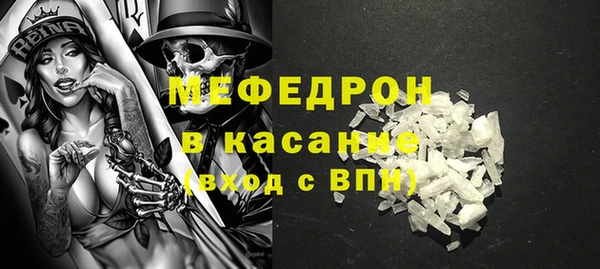 первитин Алексеевка