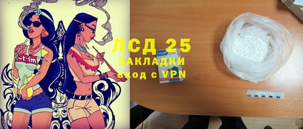 PSILOCYBIN Алексин