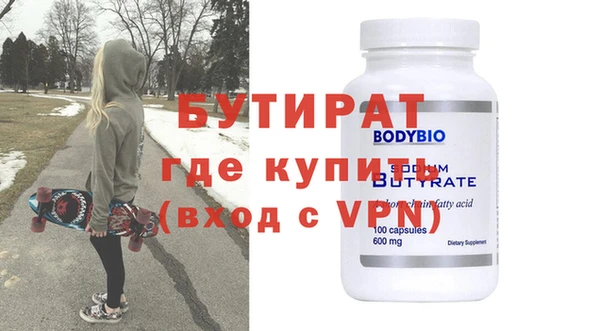 гидра Михайловск