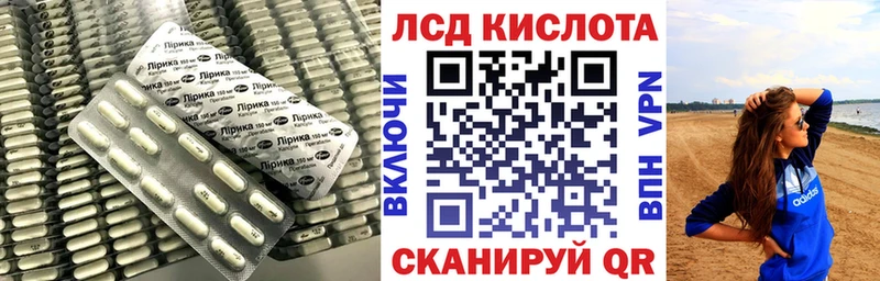 Лсд 25 экстази кислота  хочу наркоту  Талица 