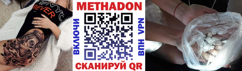 сайты даркнета официальный сайт  Талица  Метадон белоснежный 