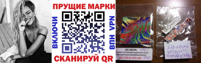 Наркотические марки 1,8мг  Талица 